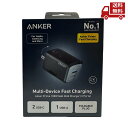 ☆ アンカー Anker Prime Wall Charger 100W 3ports GaN ブラック 送料無料 更に割引クーポン