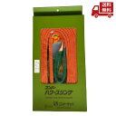 ☆ コンドーテック コンドーパワースリング KP-1 IIIE-35 35mm×6m 最大使用荷重 1.25t KP1-3E35X6 送料無料 更に割引クーポン