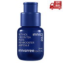 ☆ イニスフリー innisfree レチノール PDRN アドバンスド セラム 25ml アモーレパシフィックジャパン 美容液 韓国 送料無料 更に割引クーポ...