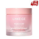 ☆ LANEIGE ラネージュ バウンシースリーピングマスク 60ml 韓国 送料無料 更に割引クーポン
