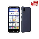 ☆ SHARP シャープ BASIO active SHG09 ネイビー UQ版 SIMフリー Android スマホ スマートフォン 送料無料 更に割引クーポ...