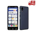 ☆ SHARP シャープ BASIO active SHG09 ネイビー UQ版 SIMフリー Android スマホ スマートフォン nanoSIM 64GB...
