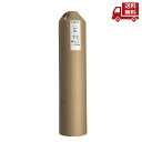 ☆ シブヤ SHIBUYA ブルービット YS-1 420L 110mm 送料無料 更に割引クーポン