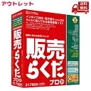 ☆ アウトレット シュリンク破れ BSLシステム研究所 ハンバイラクダプロ25 送料無料 更に割引クーポン
