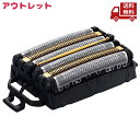 ☆ アウトレット パッケージ破れあり Panasonic パナソニック シェーバー替刃セット ES9610 送料無料 更に割引クーポン