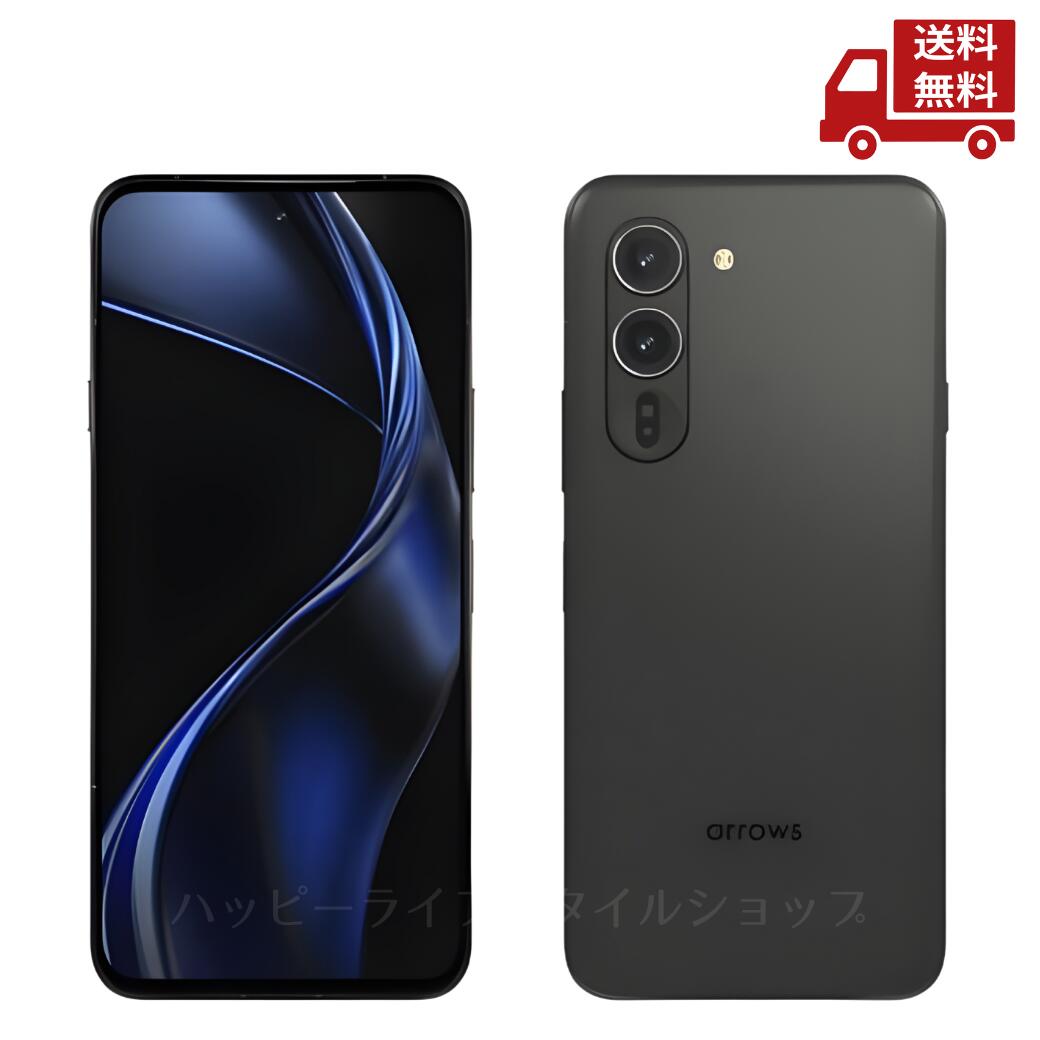 ☆ FCNT lenovo ARROWS ALPHA M08 ブラック PB8M0000JP 約188g 5,000mAh Android™ 15 送料無料 更に割引クーポン