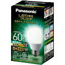 【LINEお友達登録で300円OFFクーポン】☆ Panasonic パナソニック LED電球プレミア LDA7NGZ60ESW2(1コ入) 60形 7.1W 昼白色相当