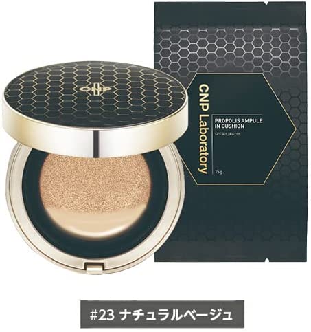 【LINEお友達登録で300円OFFクーポン】☆ CNP プロポリス アンプル イン クッション ファンデーション ＃23 ナチュラルベージュ 15g + レフィル 15g SPF50 + ・PA+++ UVカット 送料無料のサムネイル
