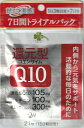 【在庫処分セール PT2倍! 2...