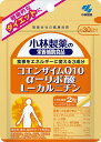 【LINEお友達登録で300円OFFクーポン】☆ 小林製薬 栄養補助食品 コエンザイムQ10 αリポ酸 L-カルニチン 60粒入 約30日分 送料無料