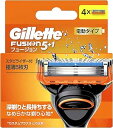 【LINEお友達登録で300円OFFクーポン】☆ P&G Gillette ジレット フュージョンパワー 替刃 4個入 送料無料 更に割引クーポン