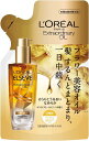 ☆【3個セット】 ロレアル パリ エルセーヴ エクストラオーディナリー オイル エアリー シルク リフィル 90ml