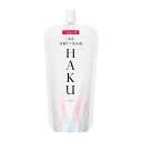 HAKU ハク 角層ケア美容液 110mL つめかえ用 医薬部外品 美容液 美白 シミ予防 資生堂