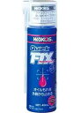 ワコーズ Q-FIX クイックフィックス オイルもれを止めるエアゾール A500 内容量40ml 送料無料 更に割引クーポン