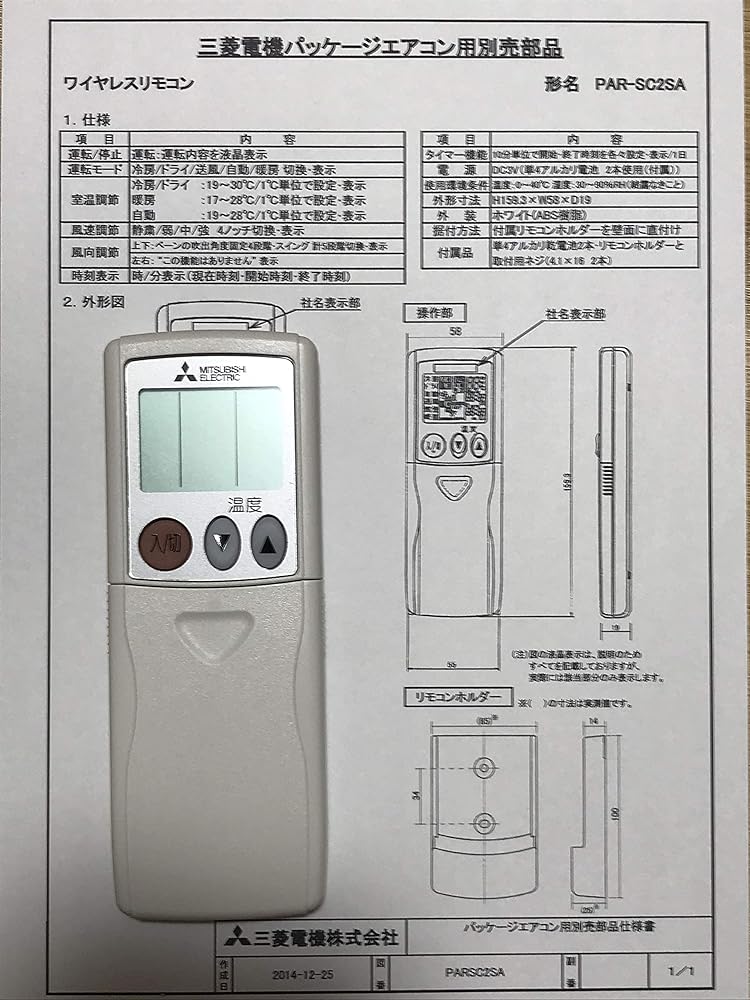 楽天市場】par-sc2saの通販 楽天市場】par-sc2saの通販