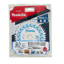 マキタ プレミアムホワイト125-45 A-71700