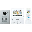 パナソニック(Panasonic) テレビドアホン VL-SWD505KS