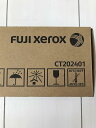 FUJI XEROX CT202401 シアン トナーカートリッジ 純正品