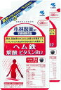 【まとめ買い】ヘム鉄 葉酸 ビタミンB12 約30日分 90粒 ×2個