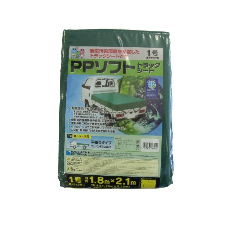 萩原 PPソフトトラックシート 1号 軽トラック用 1.8X2.1m グリーン