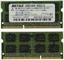 BUFFALO PC3-12800(DDR3-1600)対応 204Pin DDR3 2枚組 8GB(4GB×2) D3N1600-4GX2/E