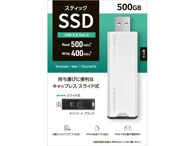 SSPS-US500W USB USB 3.2 Gen2 б ƥåSSD 500GB