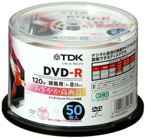 TDK 録画用DVD-R デジタル放送録画対応(CPRM) ホワイトワイドプリンタブル 1-8倍速 スピンドル50枚パック DR120DPWB50PU