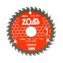 SK11(エスケー11) ZOIDチップソー 充電丸鋸専用チップソー プラスチック・塩ビ用 100mm×36P ZOID-07-10036