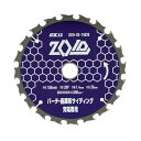 SK11 ZOIDチップソーパーチ窯業 ZOID-03-15020