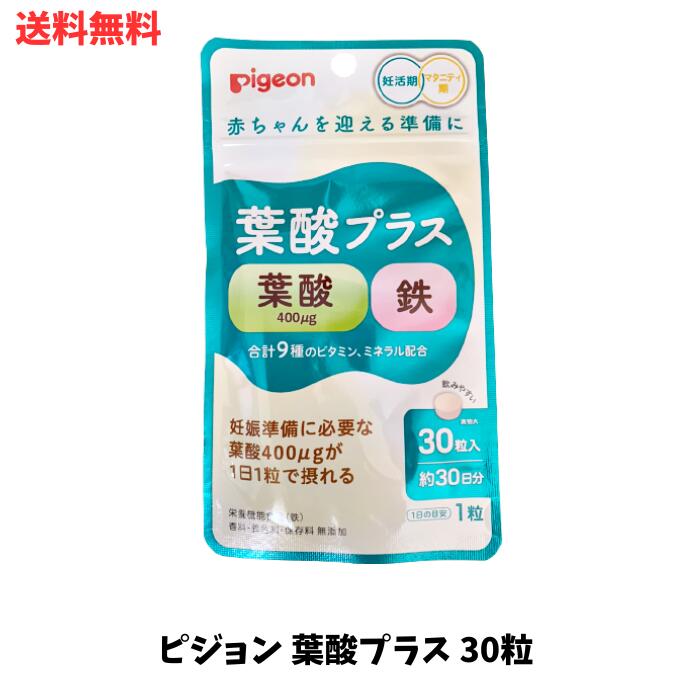 【LINEお友達登録で300円OFFクーポン】☆ アウトレット 賞味期限2024年1月末 【Pige ...