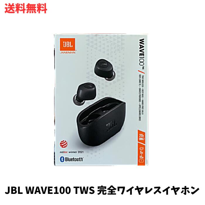 【LINEお友達登録で300円OFFクーポン】☆ JBL WAVE100 TWS 完全ワイヤレスイヤホン Bluetooth USBタイプC ブラック JBLW100TWSBLK ss240304 クリアランス