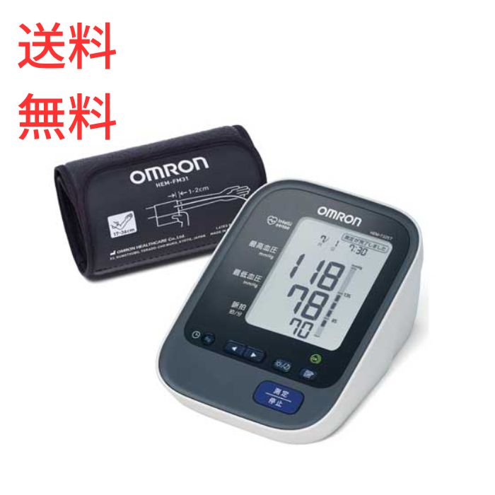 【LINEお友達登録で300円OFFクーポン】☆ OMRON オムロン 上腕式血圧計 HEM-7325T 血圧計 送料無料 更に割引クーポン あす楽【クリアランス】ss0904