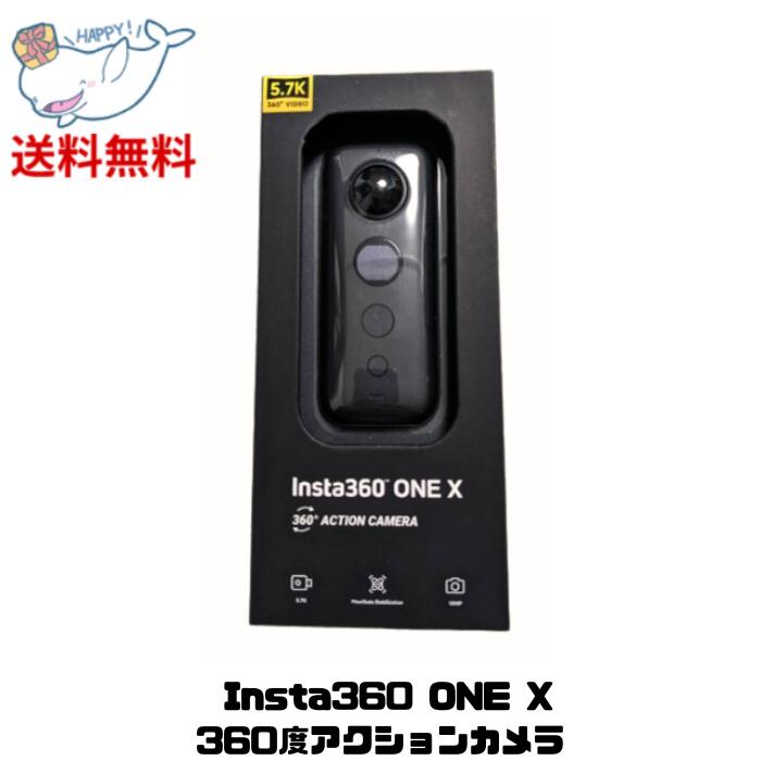 【LINEお友達登録で300円OFFクーポン】☆ Insta360 ONE X 360度アクションカメラ FlowState手ブレ補正搭載 SDカード別売り V30ビデオスピードクラス microSDXCが必要 送料無料 更に割引クーポン…