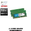 ֡LINEͧãϿ300OFFݥۡ Crucial 롼 ΡPC ߥ 64GB 32GBx2 DDR4 2666MT/s PC4-21300 CL19 SODIMM 260pin CT2K32G4SFD8266 ̵ ˳ݥ  pc0509פ򸫤