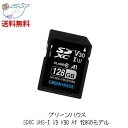 【LINEお友達登録で300円OFFクーポン】☆ GREEN HOUSE グリーンハウス GH-SDC-YMUB128G SDXCカード UHS-I U3 V3...