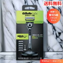 【LINEお友達登録で300円OFFクーポン】☆ アウトレット 箱傷みあり P&G ジレットラボ 角質除去ホルダー5Bコンボパック 替刃5個マグネット付 送料無料 更に割引クーポン あす楽