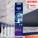 【LINEお友達登録で300円OFFクーポン】☆ BRAUN Oral-B オーラルB ホワイトニングブラシ カラーシグナルツキ EB18RB-4 送料無料 更...