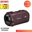 ☆ アウトレット 店頭展示品 保証書、取扱説明書欠品 Panasonic パナソニック HC-VX992MS-TJ カカオブラウン ビデオカメラ 送料無料 更に割引クーポン あす楽