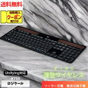 【LINEお友達登録で300円OFFクーポン】☆ Logicool ロジクール ワイヤレス ソーラー キーボード K750r 超薄型 Unifying windows 無線 ワイヤレスキーボード 薄型 電池交換不要 K750 国内正規品 送料無料 更に割引クーポン あす楽