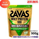 ザバス(SAVAS) ホエイプロテイン100 抹茶風味 980g 明治