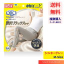 【LINEお友達登録で300円OFFクーポン】☆ Dr.Scholl ドクターショール 着圧 ルームウェア メディキュット ウィークエンドシルクインレギンス シルキーGY M 圧着ソックス スパッツ むくみ 引き締め 太もも 送料無料 更に割引クーポン あす楽