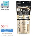 LINEͧãϿ300OFFݥۡ  쥾ץߥ ǥե󥯥UVߥ륯 50ml ǹ SPF50...