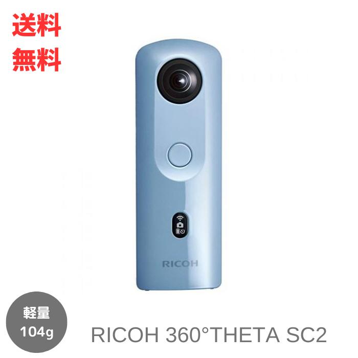  RICOH R[ THETA SC2 u[ 360x SVJ 4K HDR@\ WiFi] 910801   XɊN[|   ^ c^ Lp pm} Be