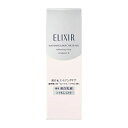【長期在庫のため売り切り特価 】☆ 資生堂 エリクシール ホワイト クリアエマルジョン T III 乳液 130ml 送料無料 更に割引クーポン クリアランス