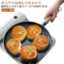 プレート フライパン 26cm 鉄板 マルチ グリドル グリドル 軽量 家庭 丸型 グリルプレート 両用 焼肉フライパン IH対応 ガス キャンプ飯 皿 グリルパン フライパン アウトドア キャンプ キャンプ飯 直火 韓国 パン キャンプ