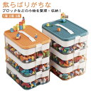 キッズ 収納 子ども 透明 ストレージボックス ボックス ケース 知育家具 収納ボックス 男の子 お片付け 小物収納 持ち運び 積み重ね おもちゃ収納 棚 インテリア 工具箱 小物入れ 取手 子供 収納ケース