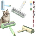 毛玉カット 猫 ペット 手動 毛球脱毛器 簡単毛玉取り 犬 毛玉取り器 手動 抜け毛取り 生地を傷めない 毛玉取りブラシ 換毛期 耐久性 コ..