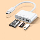 USB Type-C 3in1 USB3.0 USB2.0 SDカードリー