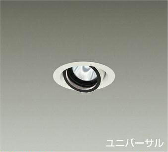 LZD-93630RWN LEDダウンライト