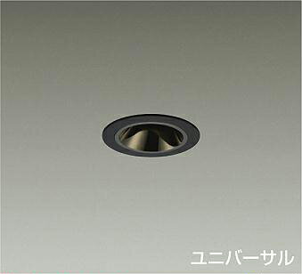 LZD-93738ABN LEDダウンライト LZD-93738ABN LEDダウンライト
